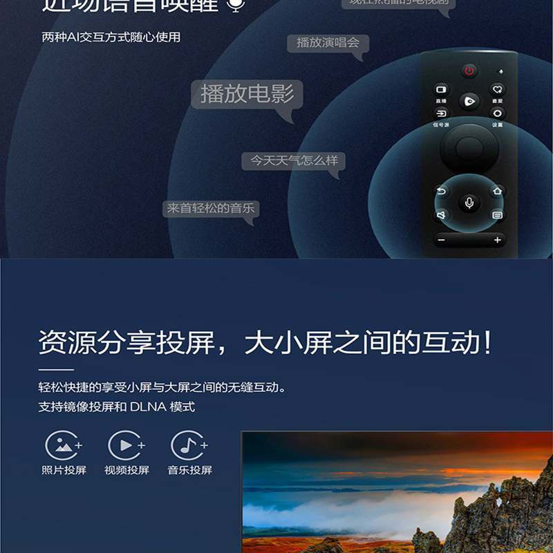 松下电视机65HX600C 65寸
