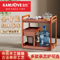 KAMJOVE/金灶 KW-6000 组合式木雕移动茶车茶盘 全自动一体茶台 茶具套装 家用