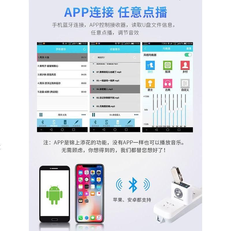 ✅APP 蓝牙音频接收器4.2功放音箱适配器U盘播放无损无线蓝牙模块图片