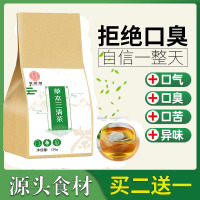 [买2送1 买3送2]谯韵堂草本三清茶口气茶清新茶薄荷桑叶荷叶大麦橘皮茶花草茶代用茶