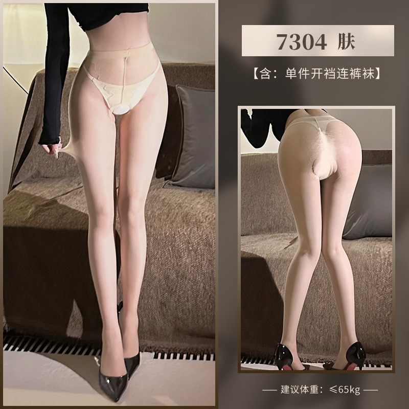 霏慕比基尼开裆连裤袜免脱开档黑丝袜性感情趣内衣7304 7304肤色（开裆丝袜一条） 均码