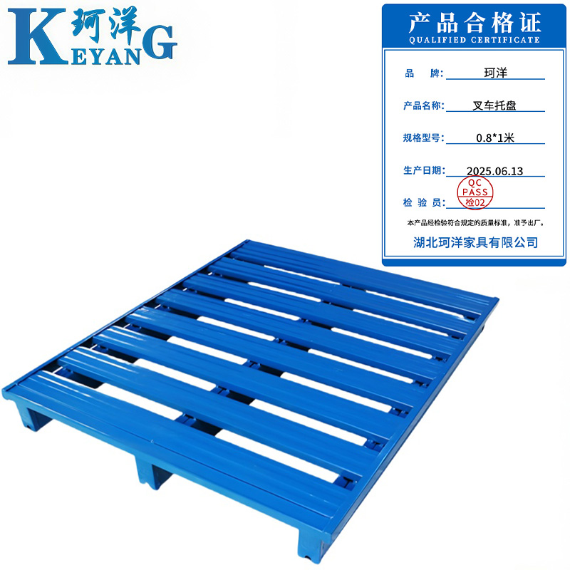 珂洋 叉车托盘 0.8*1米 个高清大图