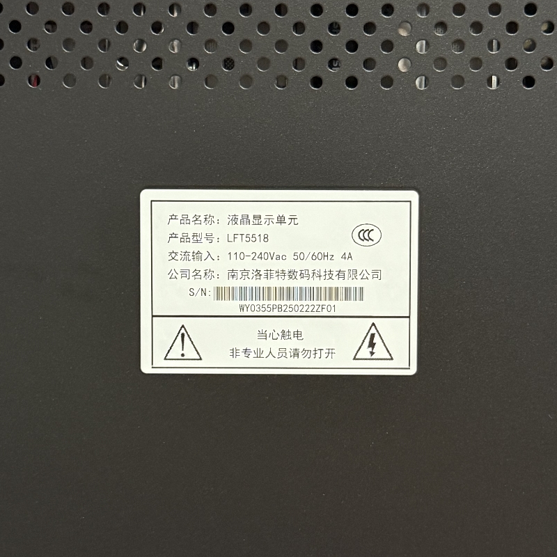 洛菲特(lofit) 液晶拼接屏55英寸1.8mm拼缝 LFT5518 单位:台