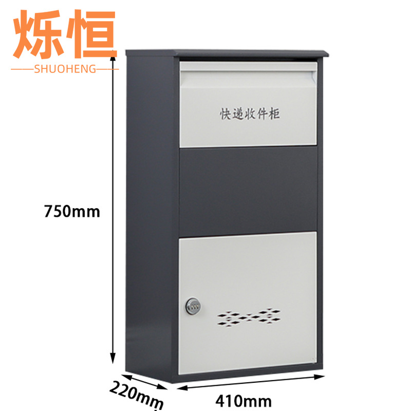 烁恒 快递柜 密码锁 个高清大图