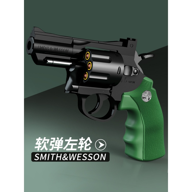 左轮软弹玩具手小抛壳zp5儿童金属仿真合金软蛋模型男孩抢