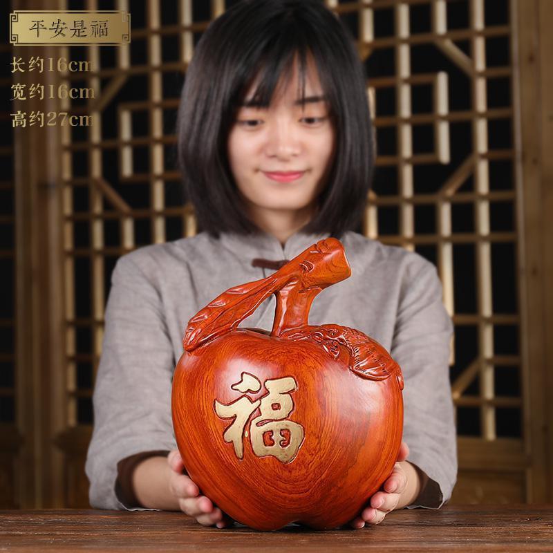 美帮汇花梨木平安是福苹果摆件实木平安果室内房间布置客厅隔断装饰品高清大图
