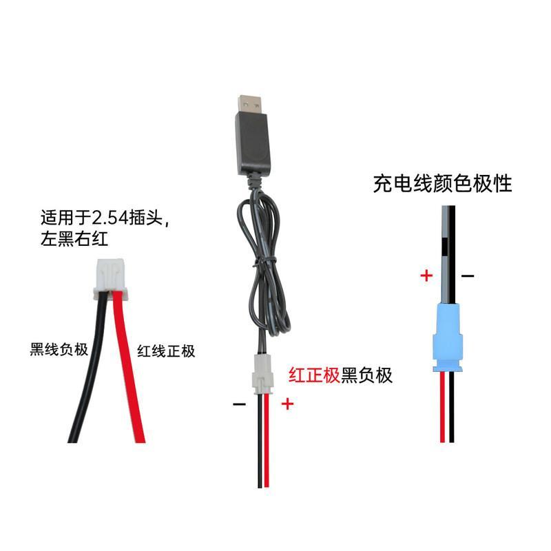 2.0母B序 转 DC5.5母 其他 3.7V锂电池充电器2.54插头SM带保护灯USB充电线4.2V遥控飞机充电
