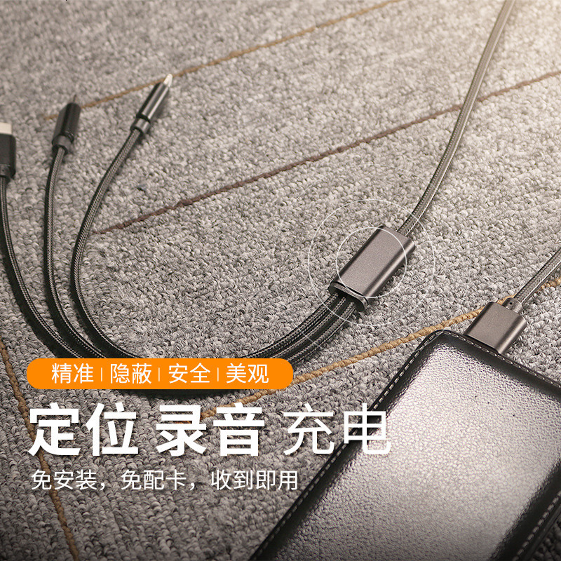 gps定位器个人跟踪器数据线电话出轨人物汽车防盗找车gprs追踪器