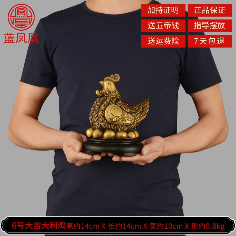 铜鸡摆件 纯铜公鸡大号生肖鸡金钱母鸡卧室客厅 6号铜金钱母鸡擦黑+赠底座_819