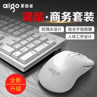 爱国者(AIGO)有线键盘鼠标套装笔记本台式电脑电竞吃鸡游戏键鼠套装家用办公商务通用usb接口WQ1606白色