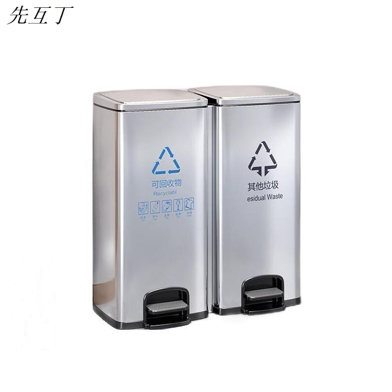 先互丁 双分类脚踏垃圾桶 多规格 个高清大图