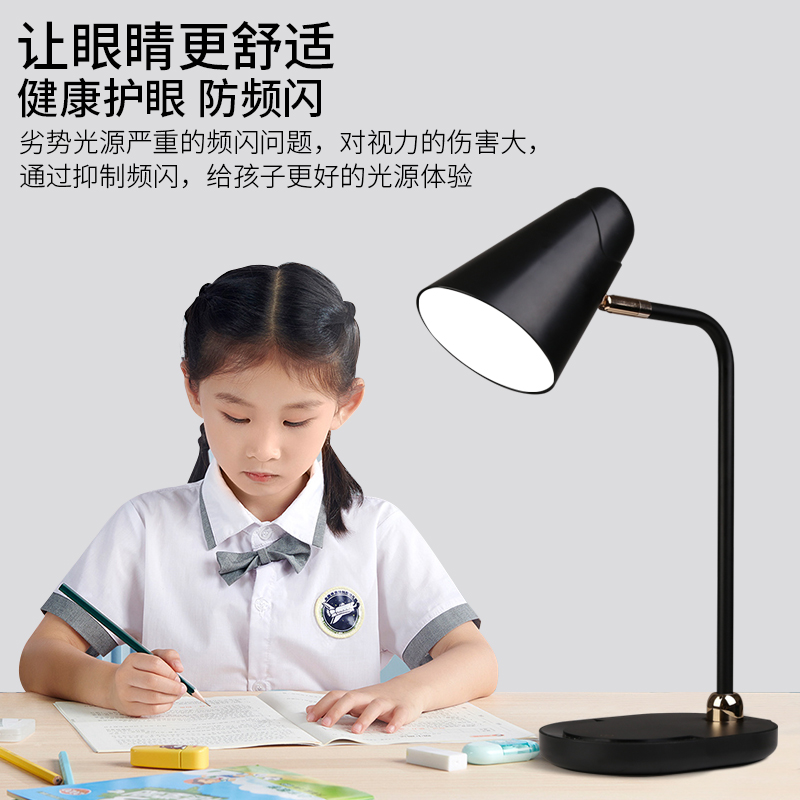 河洛科星卧室书房儿童房阅读落地灯全光谱护眼站立式学习台灯M1高清大图