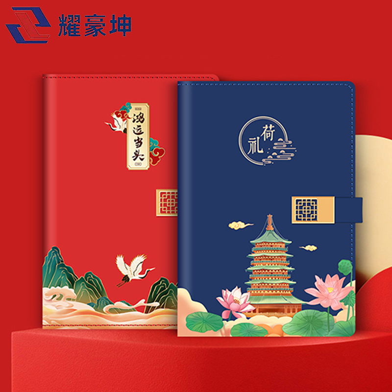 耀豪坤 保温杯笔记本签字笔雨伞套装 YHK-924 套高清大图