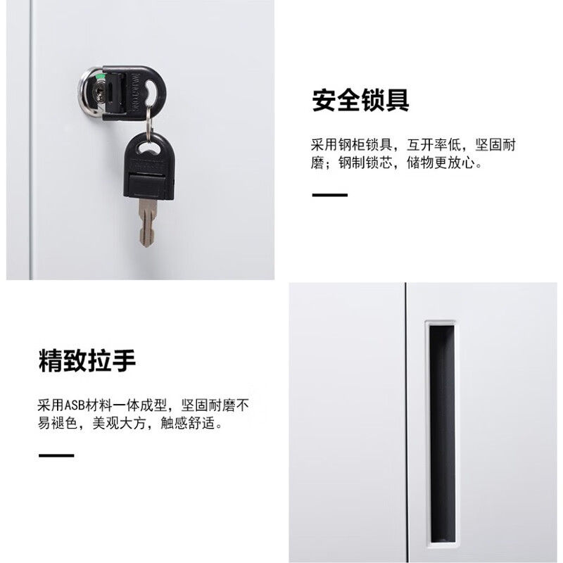 文件柜 办公柜 等器款 高1650mm高清大图
