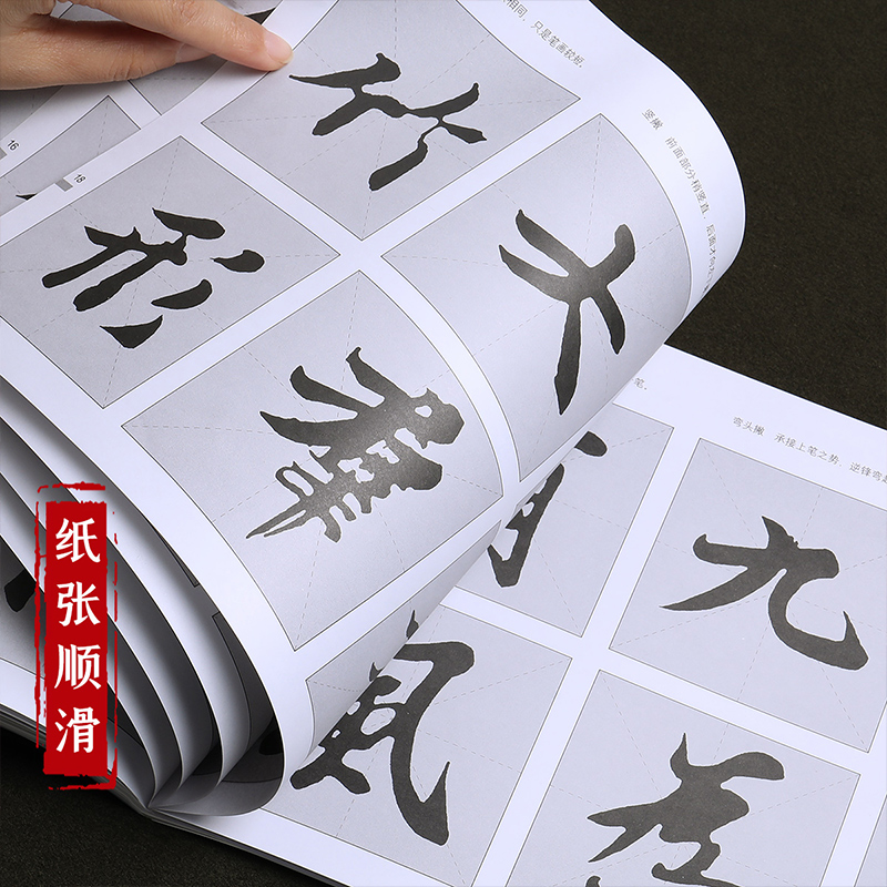 王羲之《兰亭序》 [正版]书法等级考试临摹王羲之兰亭序毛笔行书成人初学者字帖软笔教程圣教序米芾蜀素帖小学生自学临摹碑帖经高清大图