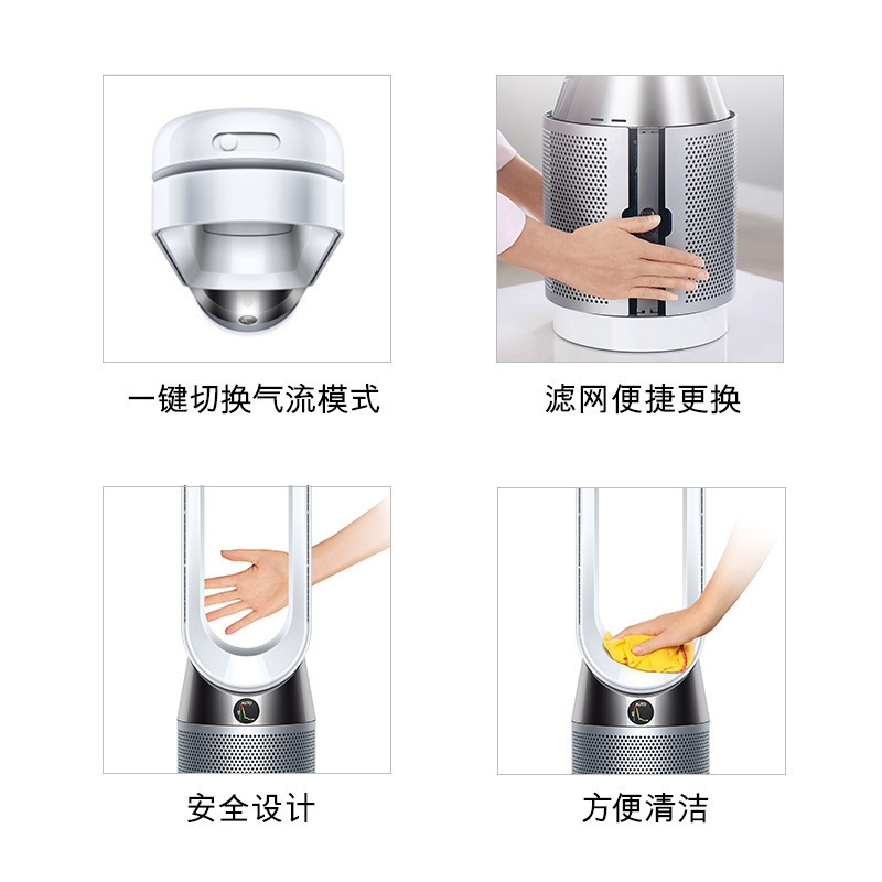 戴森(DYSON)TP05 多功能空气净化循环扇 兼具净化器和风扇功能 监测并除甲醛 整屋净化 银白色