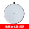 ZMI 紫米无线充电器iPhoneX/8/8Plus手机快充小米MIX2S/三星S9/S8底座 紫米无线充电器 玫瑰金