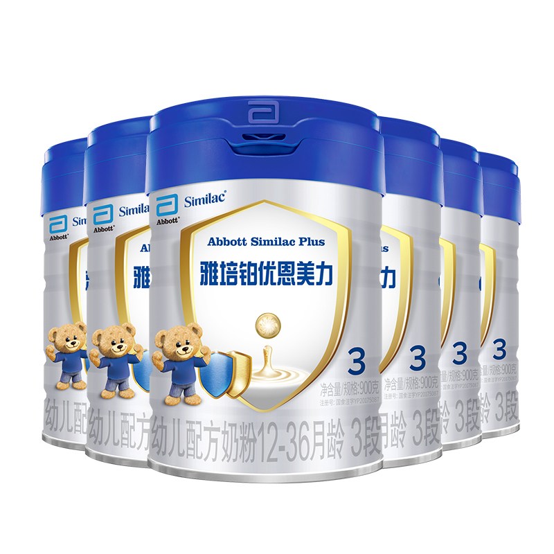 雅培铂优恩美力3段900g罐装*6(B2B渠道,仅支持自提)