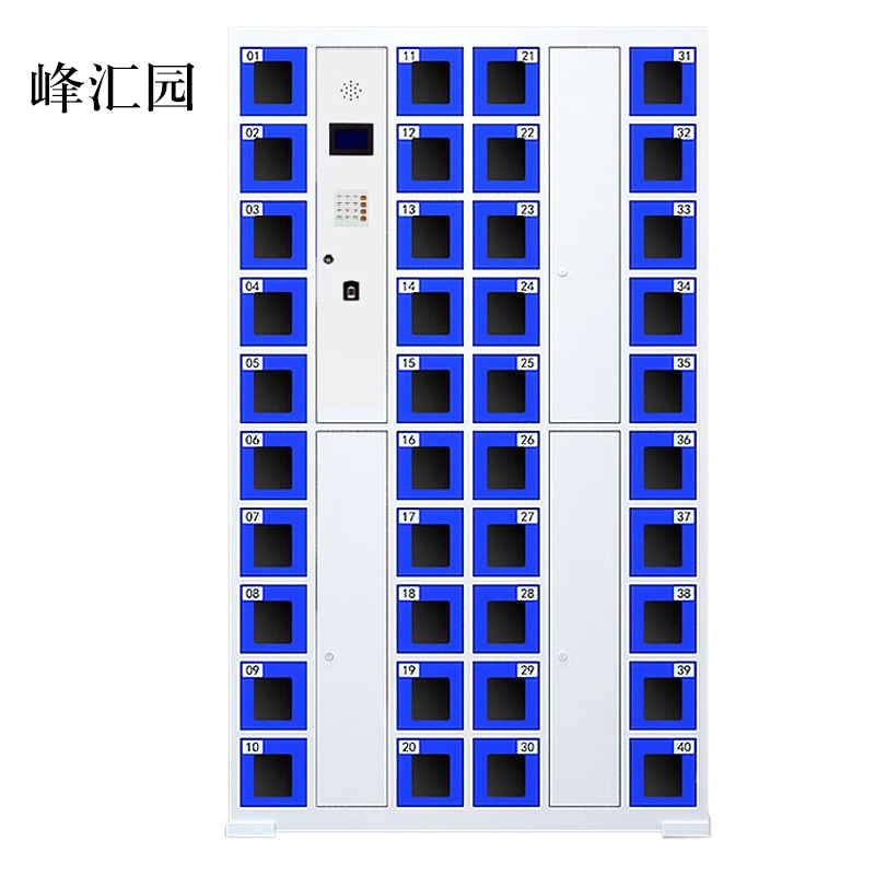 峰汇园智能手机柜存放柜充电柜存包柜储物柜40门充电透明款