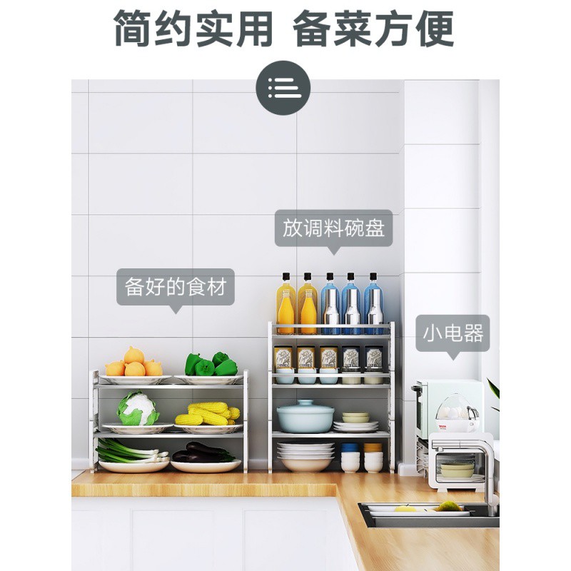 304不锈钢厨房台面分层置物架储物架收纳架橱柜内隔板多层锅架收纳层架 三维工匠高清大图