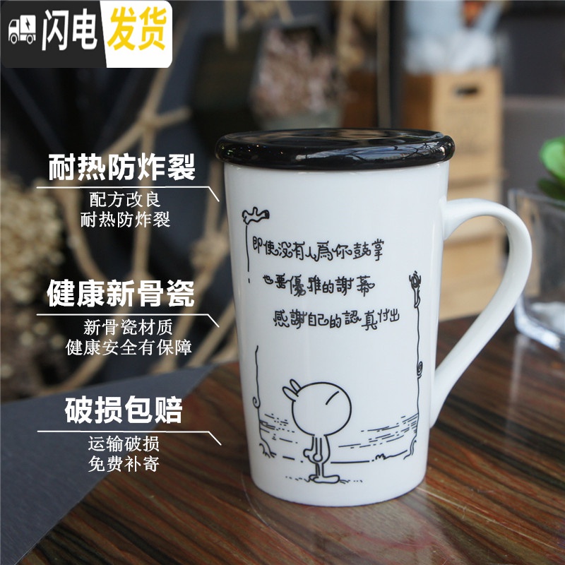 三维工匠简约马克杯定做创意水杯大容量牛奶情侣办公咖啡杯陶瓷杯子带盖勺 酒红色奇迹黑瓷盖精品勺咖啡器具高清大图