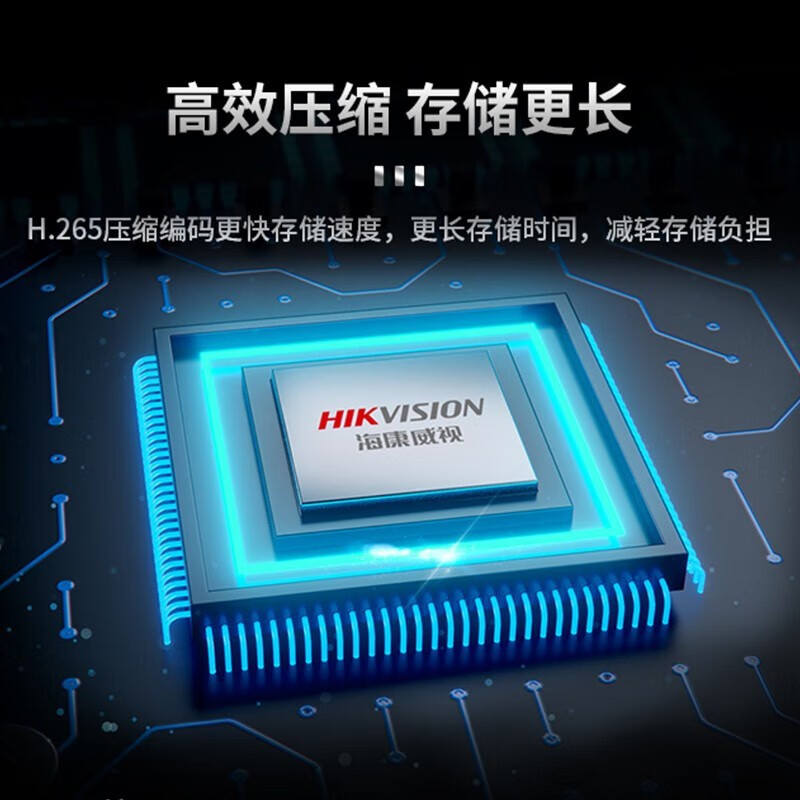 海康威视/HIKVISION 摄像头 DS-2CD3386FWDV3-LS 2.8mm 红外 800 内存卡, 硬盘