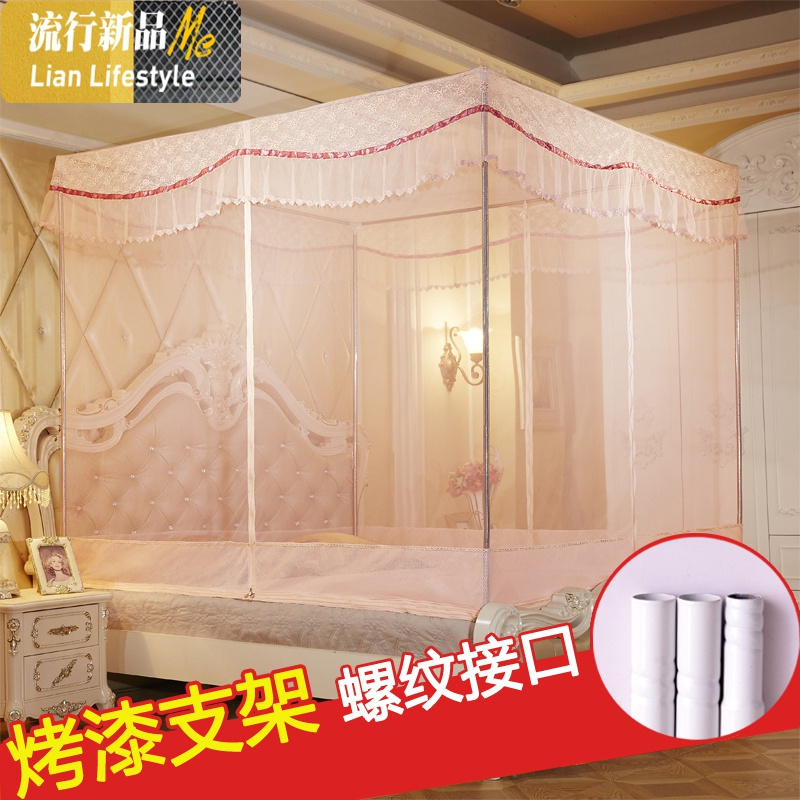 家用蚊帐坐床式拉链1.5米1.8m床1.2加密加厚支架公主风蒙古包纹账 三维工匠