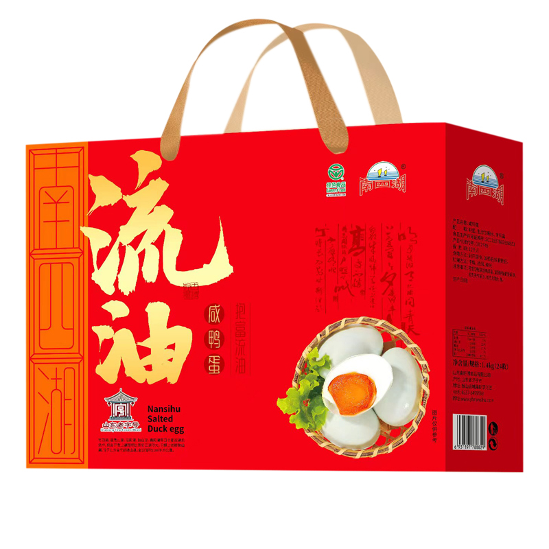 小窝厘 南四湖24枚咸鸭蛋(60g*24枚)