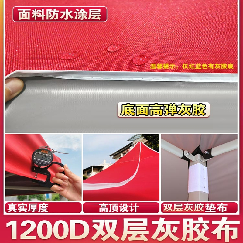 闪电客户外帐篷广告伸缩式折叠遮阳大伞四脚伞棚子停车 雨棚四角摆摊用