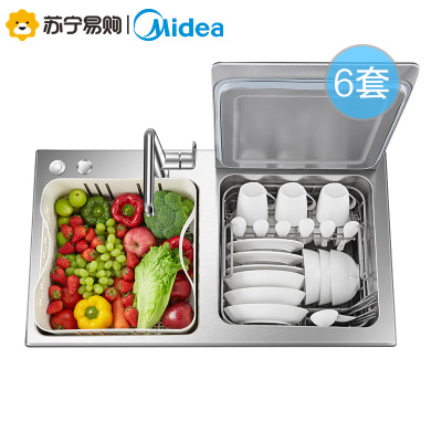 美的(Midea)6套洗碗机 F2 水槽家用全自动嵌入式超声波洗果蔬去农残三合一