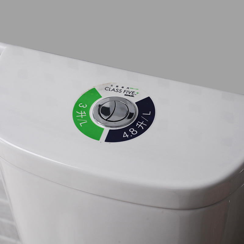 科勒马桶皓玥缓降静音家用分体抽水马桶节水坐便器K-5331T