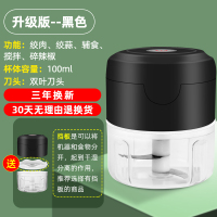 蒜泥神器电动捣蒜器迷你搅碎机家用自动蒜蓉机蒜末机多功能蒜泥器 100ML特惠款+绞肉绞蒜+送档板