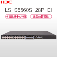 华三(H3C)S5560S-28P-EI 24口全千兆核心三层交换机(含单电源) 1000Mbps 千兆以上以太网交换机