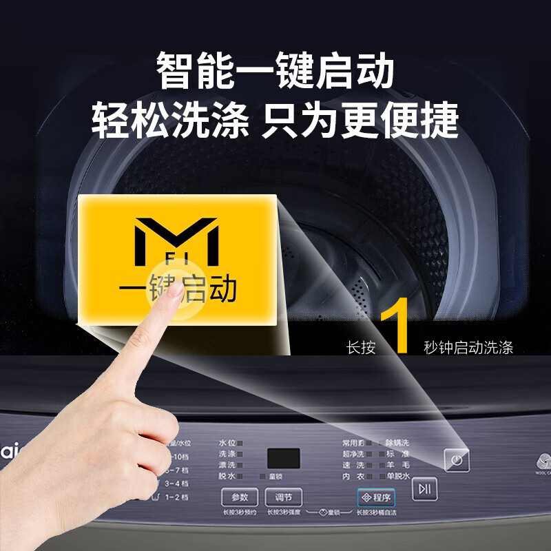 海尔(Haier)洗衣机10公斤 全自动 波轮 家用 智能自编程 羊毛 除螨洗 量衣进水 XQB100-Z206高清大图