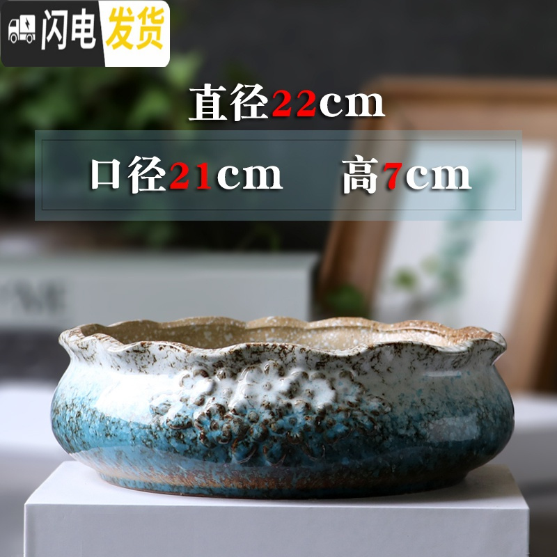 三维工匠铜钱花盆水仙花睡莲碗莲无孔家用陶瓷水养水培多肉大号 莲花瓣[21]蓝白(无孔) 大花盆容器