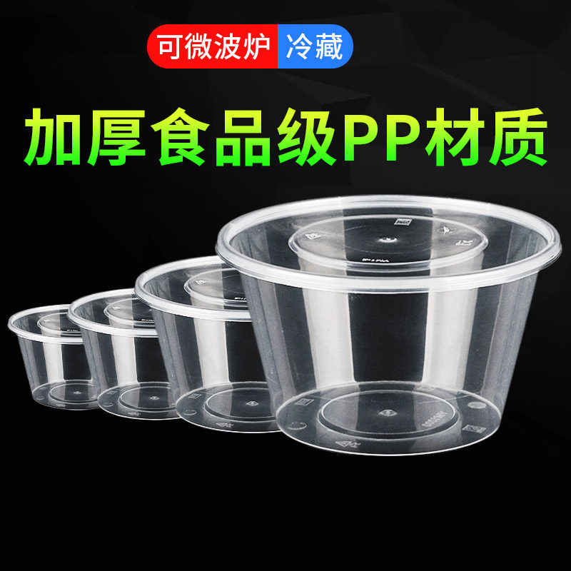 伽隽 一次性圆餐盒 1500ml50套 箱高清大图