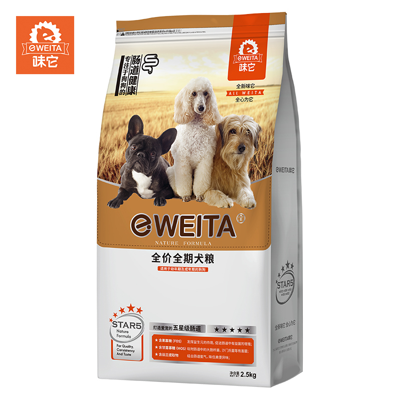 e-WEITA味它 肠道呵护配方成犬粮幼犬粮 狗粮 贵宾金毛萨摩耶通用型狗粮 2.5kg