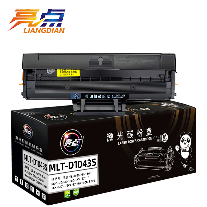 亮点硒鼓MLT-D1043S支高清大图