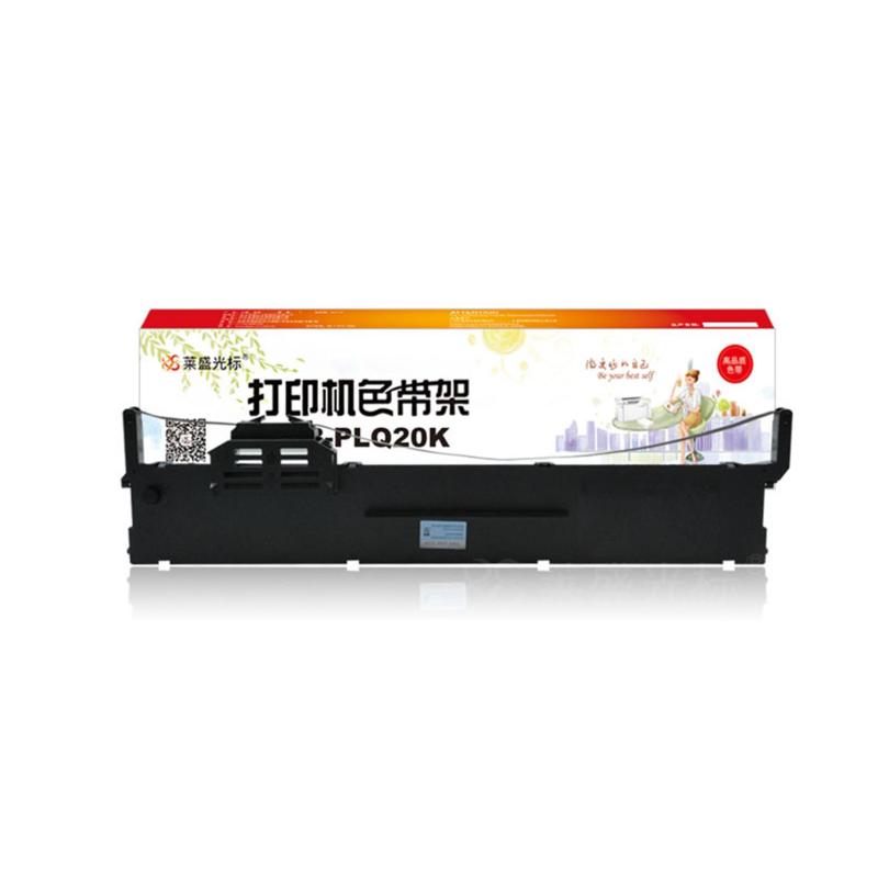 莱盛光标LSGB-PLQ20k光标色带架适用于EPSON PLQ-20/20M/20K/20KM,LQ-90KP