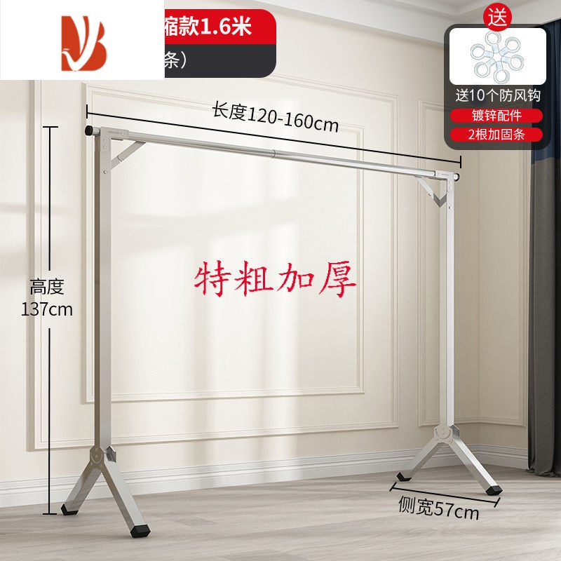 三维工匠新疆晾衣架落地折叠室内家用阳台室外不锈钢卧室凉伸缩式杆晒