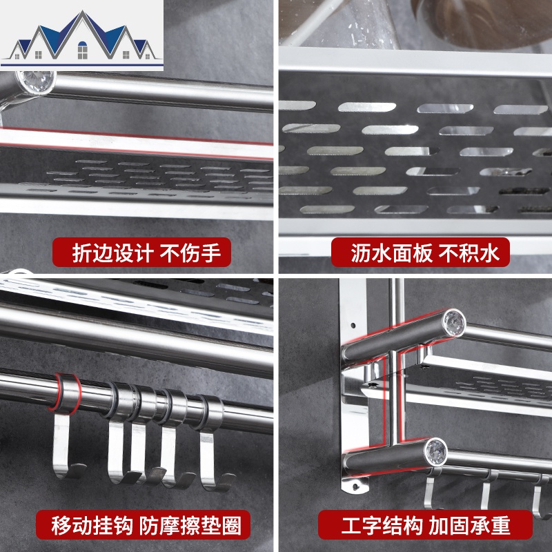 厨房置物架壁挂免打孔收纳刀架不锈钢厨具用品调料调味架子多功能 三维工匠高清大图