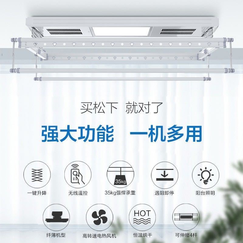 松下(Panasonic)电动晾衣架CWF-TF20LLC-W