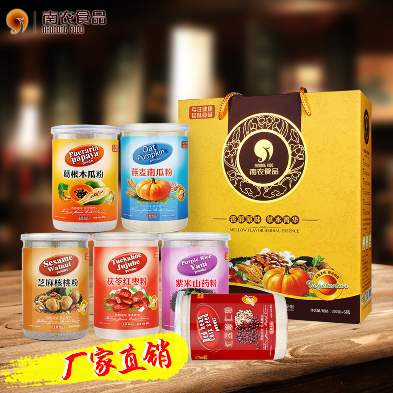 南农食品 草本菁华六件套 五谷杂粮粉 早餐代餐粉 健康营养 (300g*6罐)