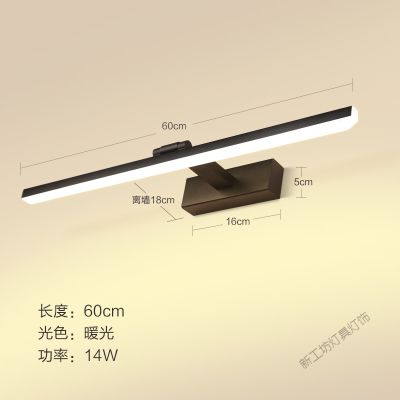 苏宁放心购 镜前灯LED浴室柜卫生间免打孔北欧镜柜梳妆现代简约厕所镜灯 黑色款60cm14w暖光
