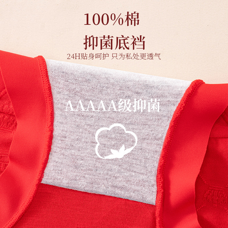 浪莎本命年高腰内裤女士莫代尔无痕纯棉抗菌裆大红色蛇年结婚三角短裆高清大图