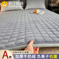 俏佳人A类抗菌牛奶绒床垫褥子软垫家用加厚宿舍学生单人铺垫被冬季加绒