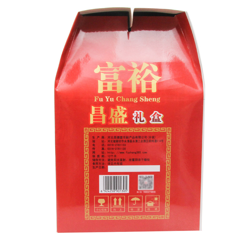 富昌 富裕昌盛南北干货 礼盒1895g