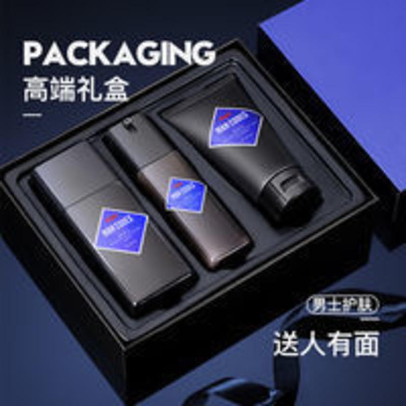 左颜右色男士护肤品套装洗面奶水乳控油补水保湿祛痘洗脸面部护理 男士护肤品套装洗面奶水乳控油补水保湿祛痘洗脸面部护理