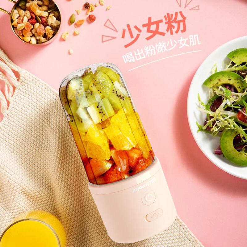 九阳(Joyoung) 300ml榨汁机便携式迷你无线果汁机料理机随行杯L3-C61高清大图