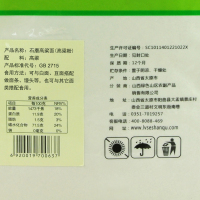 山西特产高粱面 珈绿纯高粱面粉 农家石磨红高粱面 红面 5斤袋装